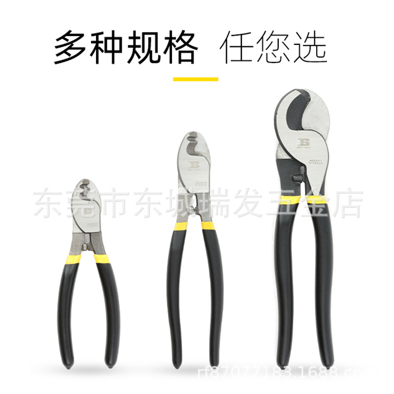 波斯工具 电缆剪 电线电缆剪子切线钳电缆剪刀工具6寸8寸10寸