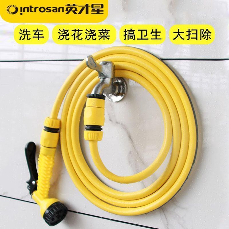 水管软管浇水多功能洗车水枪庭院水枪喷头龙头家用阳台浇花冲洗|undefined