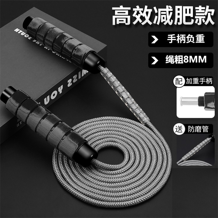 긴 손잡이 하중 모델 [회색] 로프 두께 8mm
