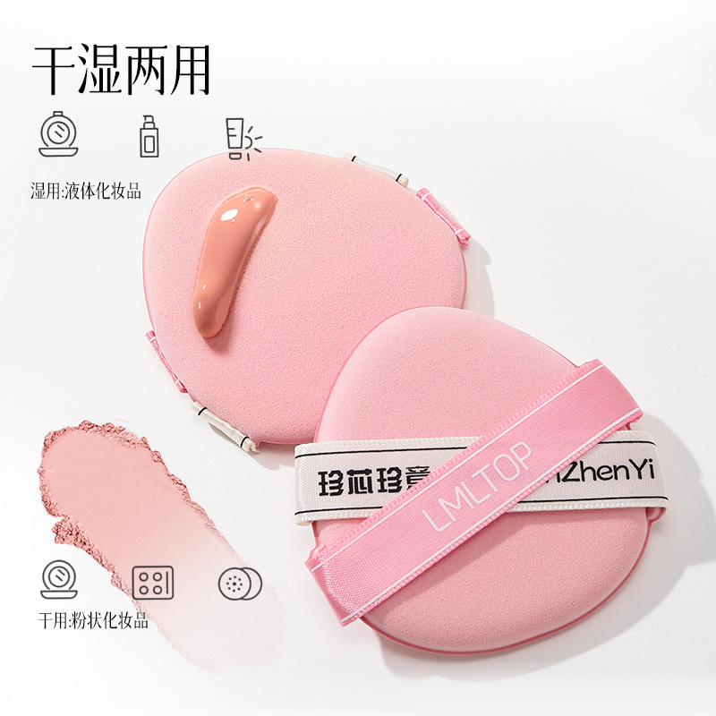 LMLTOP dos lados de doble cinta de polvo de cojín de aire dos paquetes de polvo de maquillaje húmedo y seco LLT18