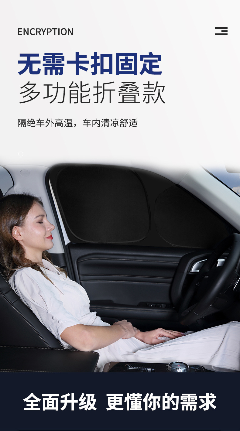 Subaru Forester, Outback, Legacy, WRX, Levorg, XV/Levorg VN5 opaque privacy car sunshade