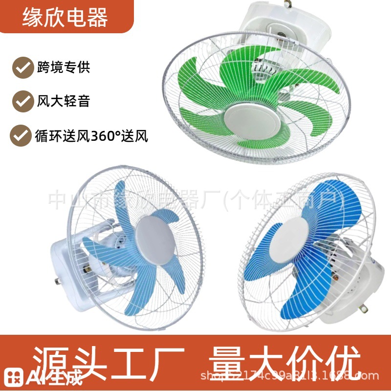 Cross-Border Electric Fan 16inch Roof Fan 360 ° Shaking Head Ceiling Fan Project Ceiling Fan 110V Export Wholesale