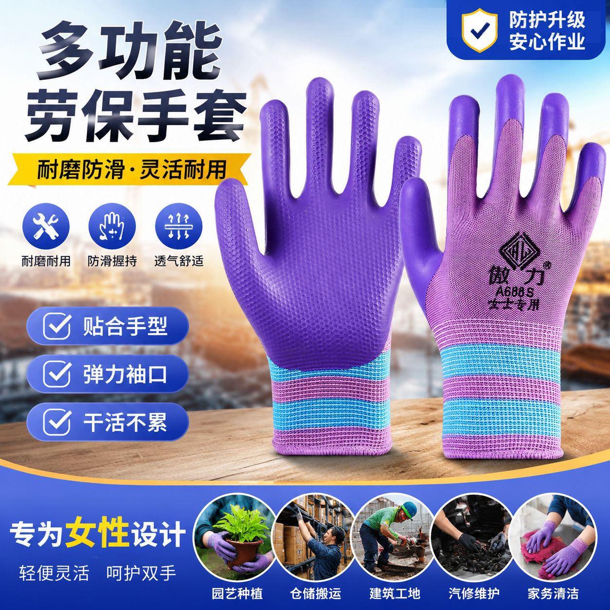 Guantes de protección laboral resistentes al desgaste neumáticos de goma de goma de trabajo de trabajo duro mano de obra duradera al por mayor guantes de látex