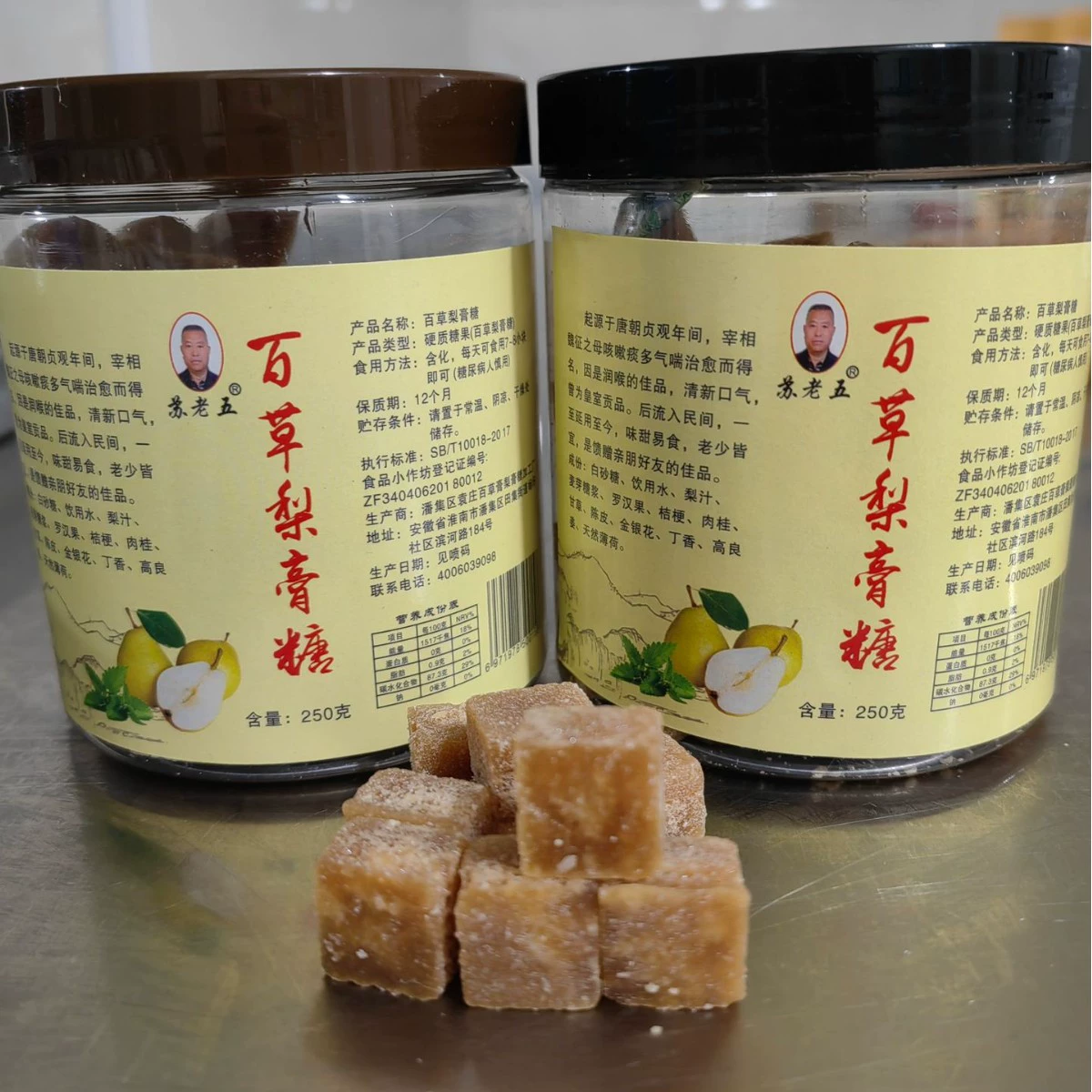 Сироп из пятисот трав Су Лао в банке — успокаивающий для горла, подходит для всех возрастов, на основе растительного солодки, высококачественный консервированный, натуральный.