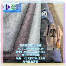 ��Ⱦ240G����˫ɴ���泴ѩ�� ŷ���羳���ų��β���T����֯������