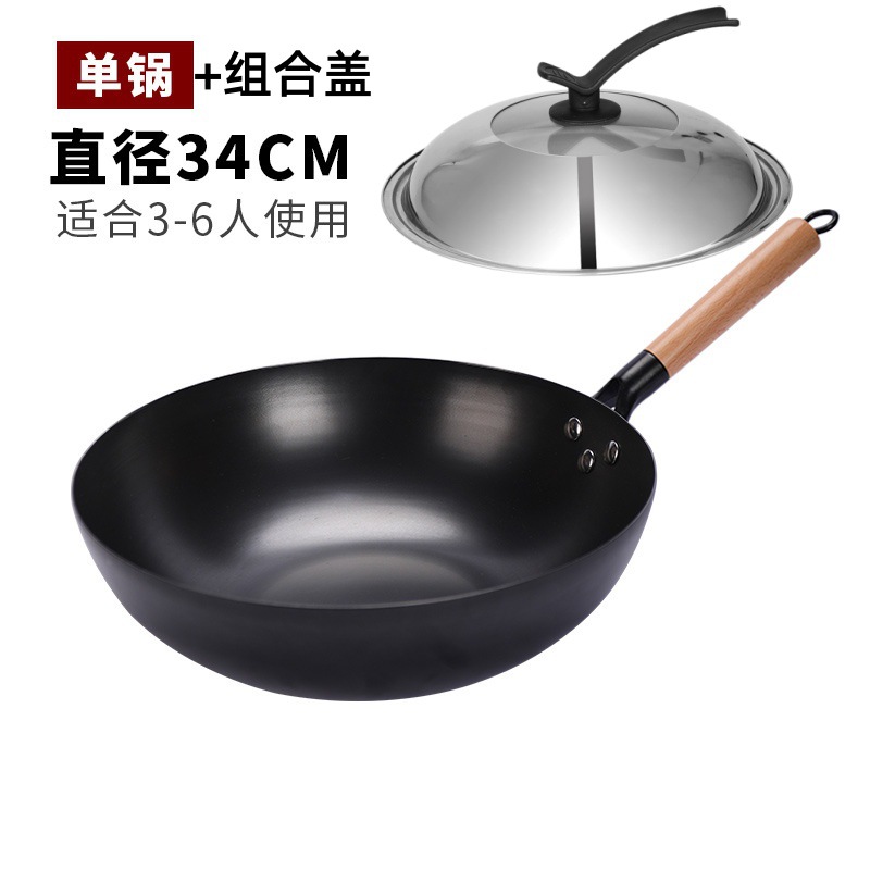 34cm 깊이 질화 평면 바닥 단일 냄비 + 조립 뚜껑 [냄비 준비 완료]