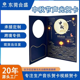 贺卡;创意礼品包装;首饰包装