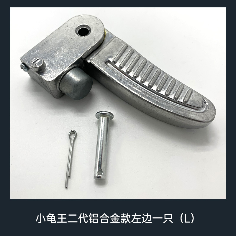 Yadi coche eléctrico pedal tortuga rey pedal pedal eléctrico asiento trasero pedal pedal pedal pedal marco cuchillo plegable color arroz Emma