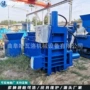 压缩定做打包纤维装袋机