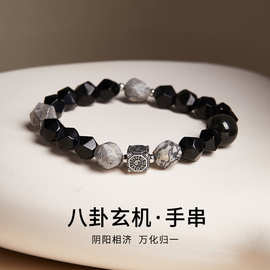 S925纯银太极八卦菱形地图石黑曜石双眼彩曜石手串男复古国风手饰