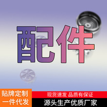 志高品牌剃须刀产品毛球器产品配件！购买前请咨询店铺客服！