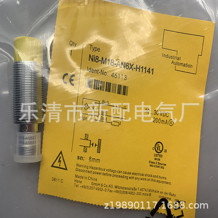 现货全新感应开关NI8-M18-AN6X-H1141 AN6X质保一年