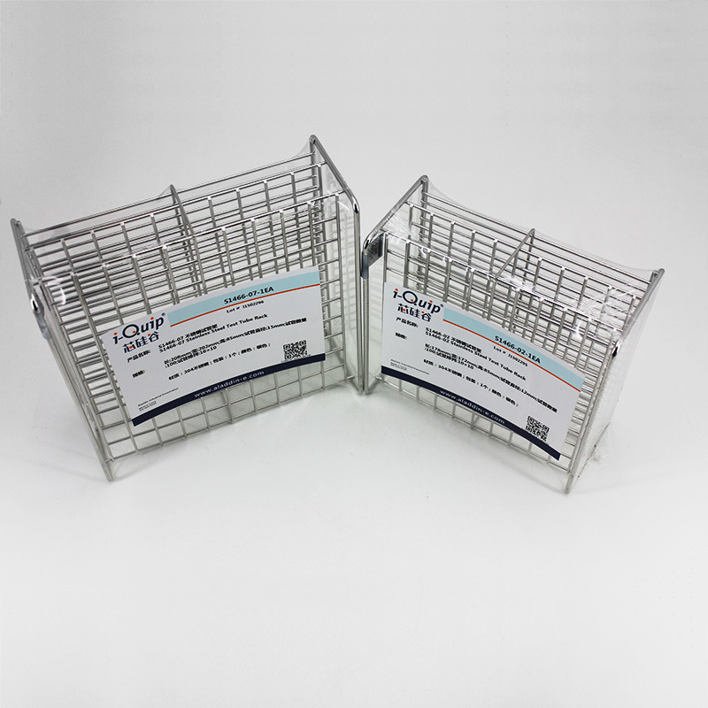 芯硅谷试管架 S1466 不锈钢试管架 存储管架