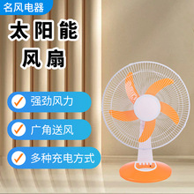 16��̫��ܙCе��̨�ȼ��~늙C�����o�����돊���L��