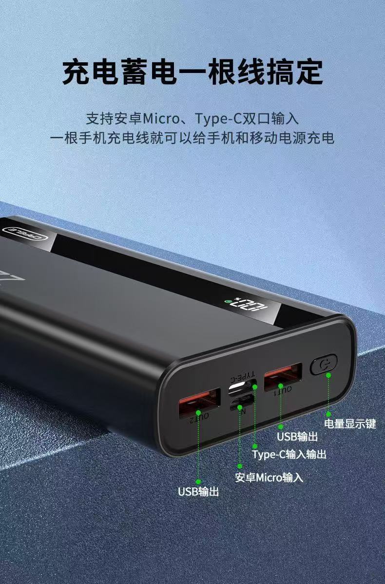 【Yeni Ulusal Standart 3C Sertifikası】Kafeile 20000mAh Yüksek Kapasiteli Hızlı Şarjlı Taşınabilir Şarj Cihazı