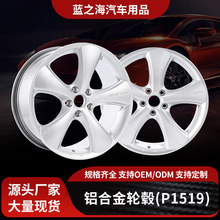 厂家现货定制CR-V/皓影/雷凌改装汽车配件铝合金18寸19寸锻造轮毂