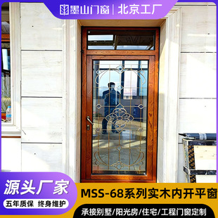 MSS-68ϵ�Ќ�ľ���_��ľ�T�羳�Wʽ�҃��Tƽ�_��ϵ�y���S�Ҷ���