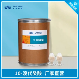 燃料油添加剂;医药中间体;其他催化剂