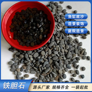 �Fđɰ����ˮ���~���쾰��ɰ�Z��ʯ����ʯ�ڹ�ʯ��ɳ�����Fđʯ