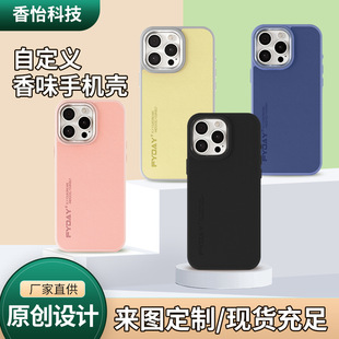 �m���O��16�֙C��iPhone15promax���o�������������C���֙C���o��