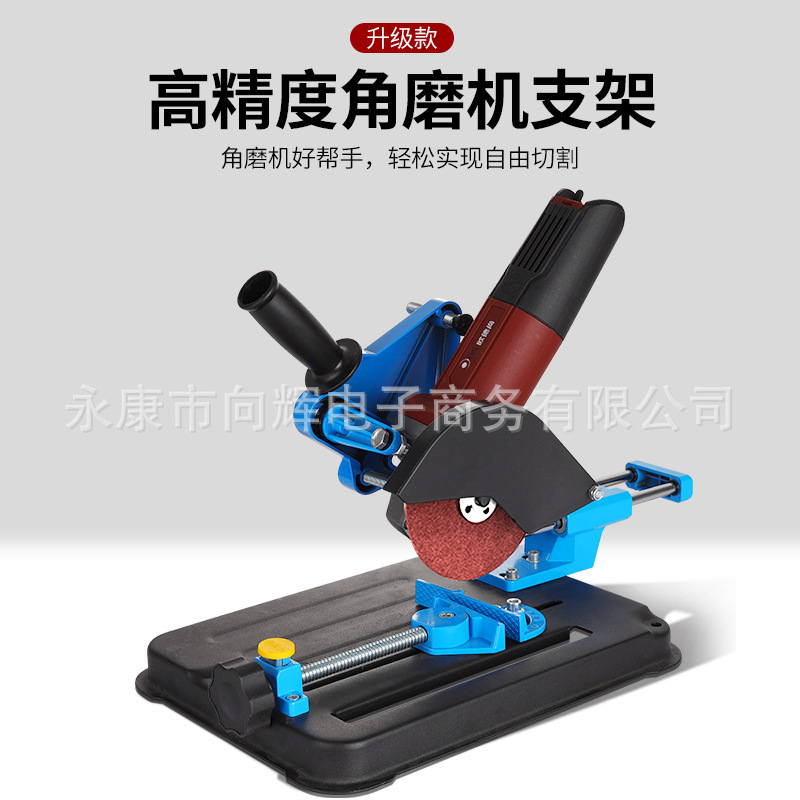 【支持跨境代发】角磨机支架万用支架多功能拉杆磨光机改装台锯