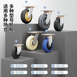 工具车;脚轮;物流手推车