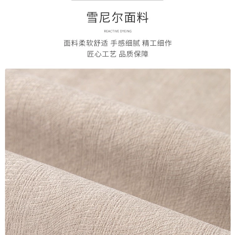 Universal cream non-slip sofa, new collection