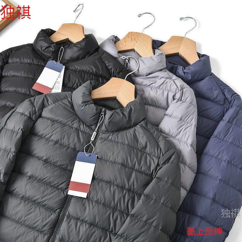 Bargain German Export Original down Cotton Ultra-Lightweight Cotton Jacket, Plus-Size Men's Autumn and Winter Lightweight Warm Parka