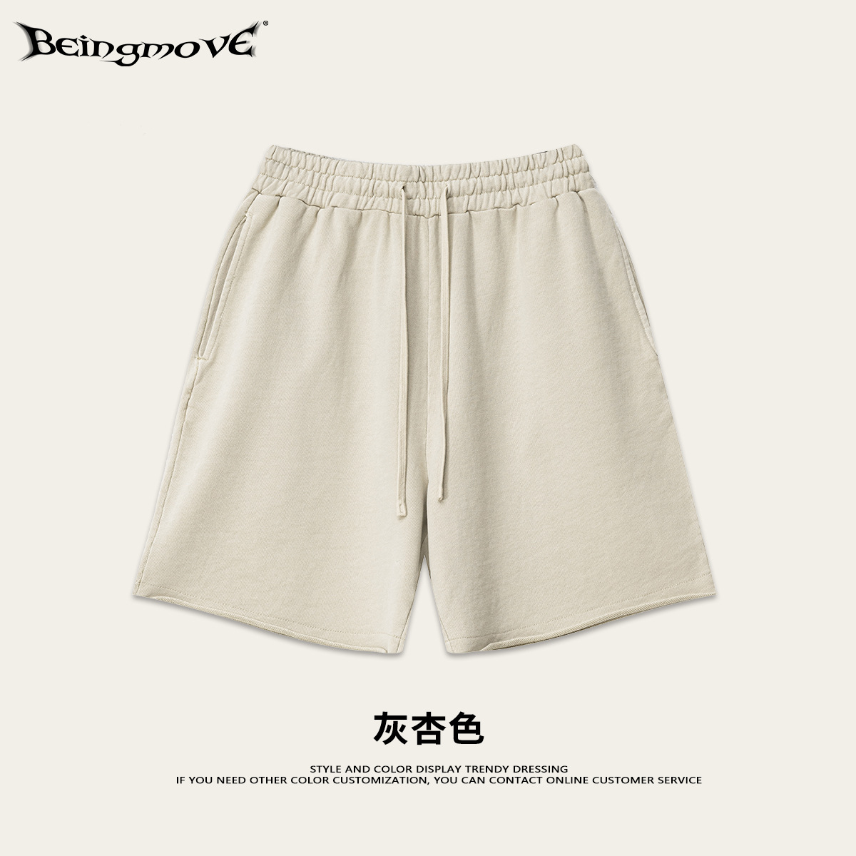 2025 verano americano callejera neblina color base azul pantalones cortos casuales sueltos de moda para hombres