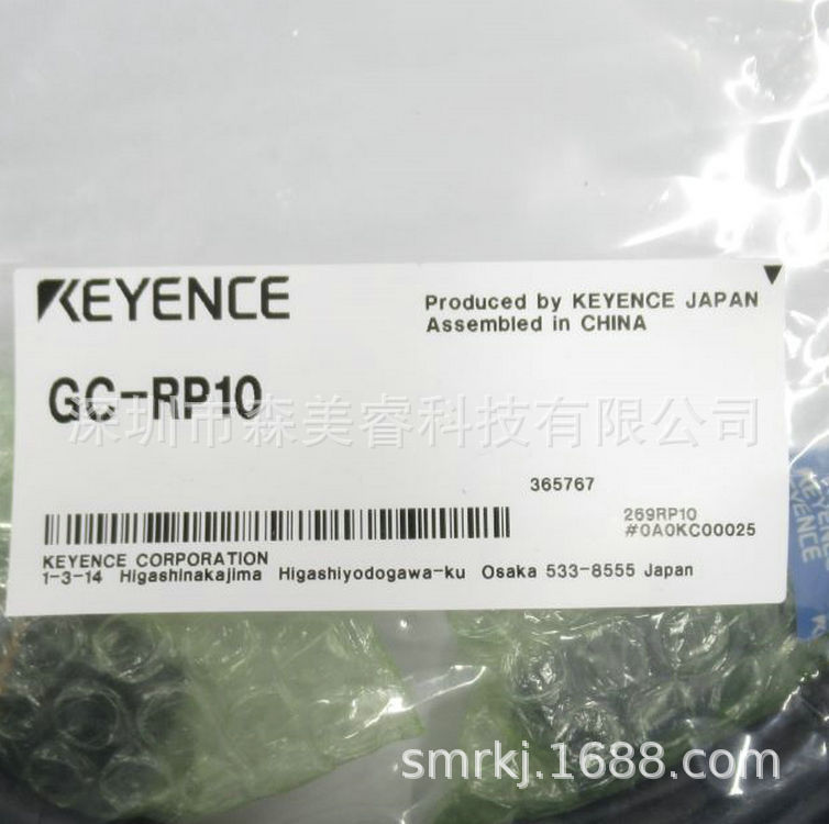 GC-RP10 全新原装 安全控制器 连接线电缆 KEYENCE 基恩士