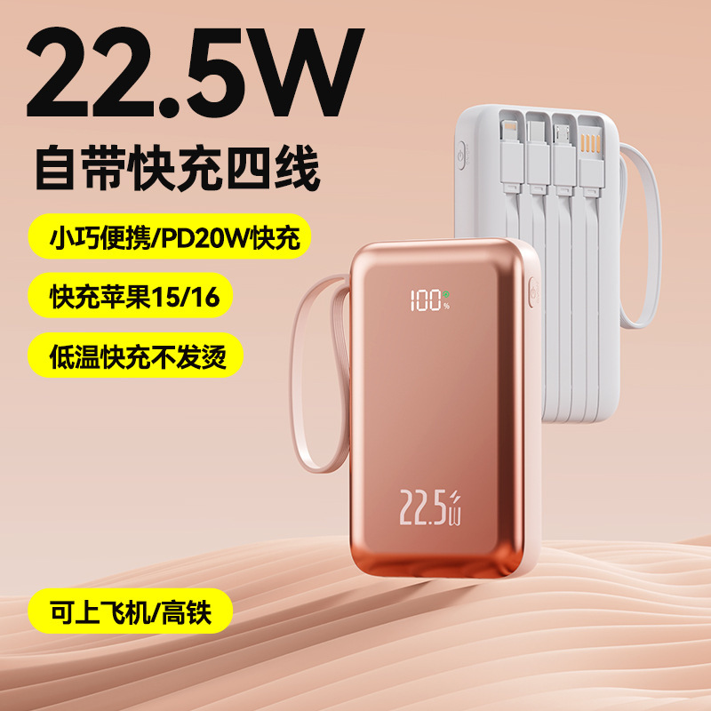 新しいパワーバンクには、超高速充電 20000 mAh 大容量ポータブルコンパクトギフトパワーバンク用のケーブルが付属しています|undefined