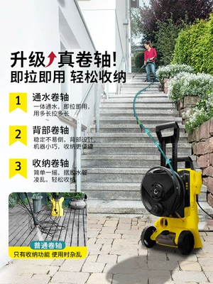 Household Water Pump High-Power Courtyard — Portable car washer