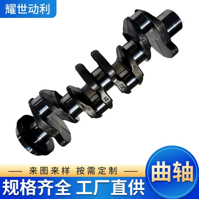 Engine Car Diesel Crankshaft, camshaft
