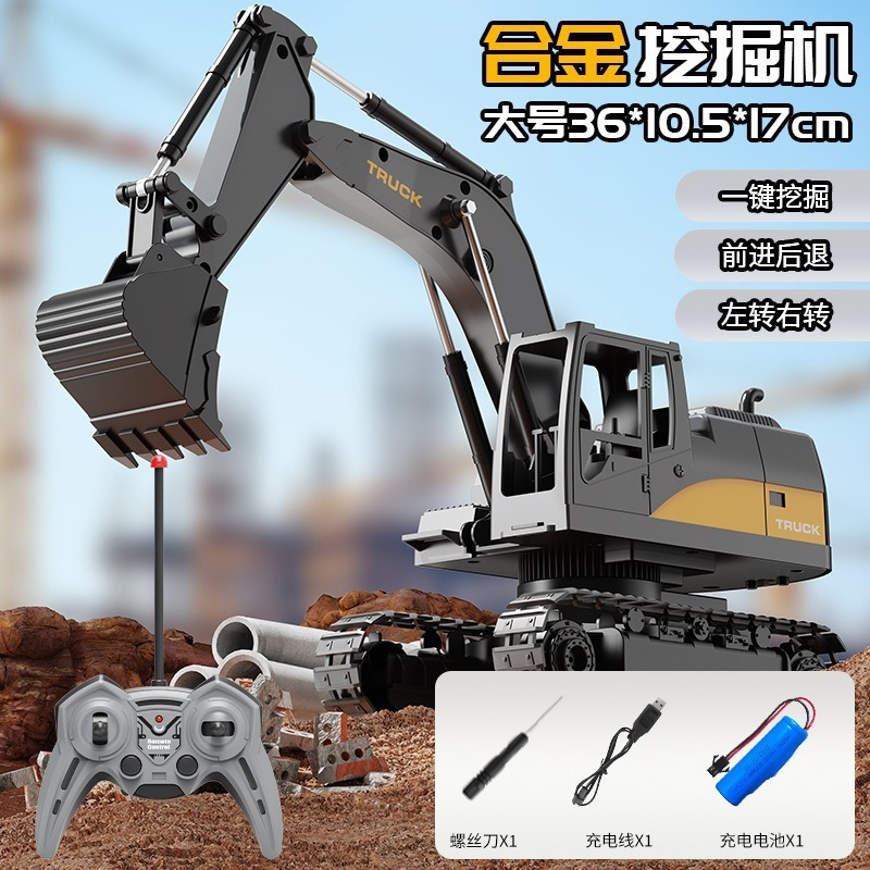 子供の特大合金 rc リモートコントロール掘削機エンジニアリング車両おもちゃのクローラー少年シミュレーションモデル卸売ストール|undefined