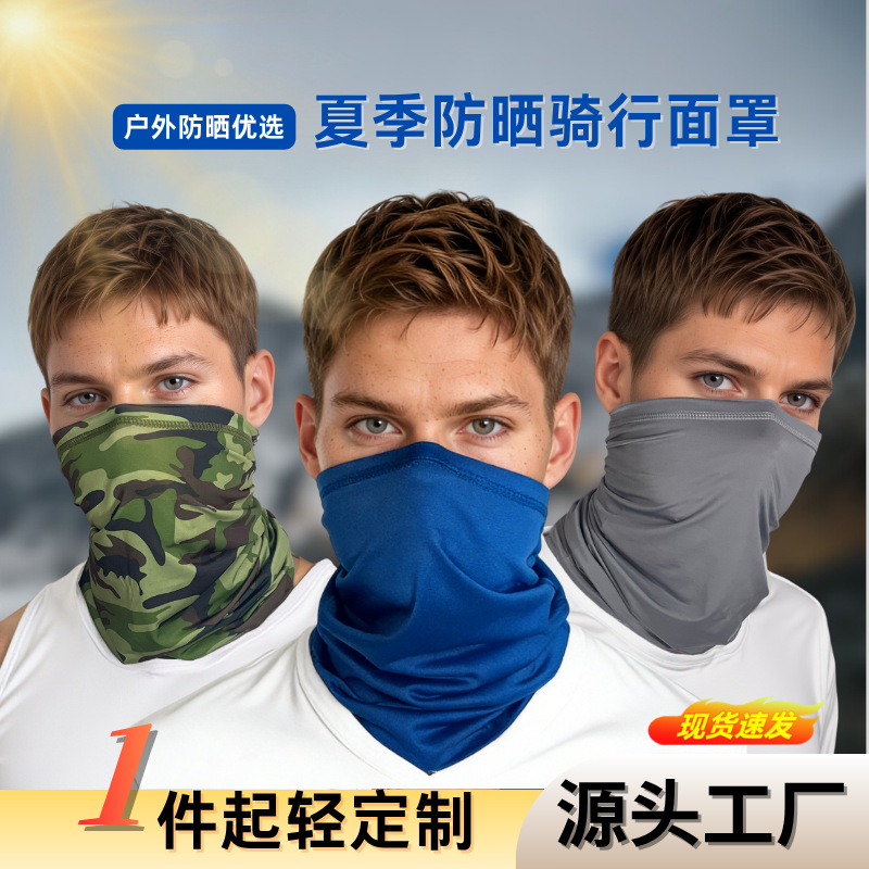Ice Silk Cycling Sun Protection Mask, Outdoor Sports Headscarf, Ice Silk Neck Scarf, Magic Face Mask, Fishing Sports Headgear
