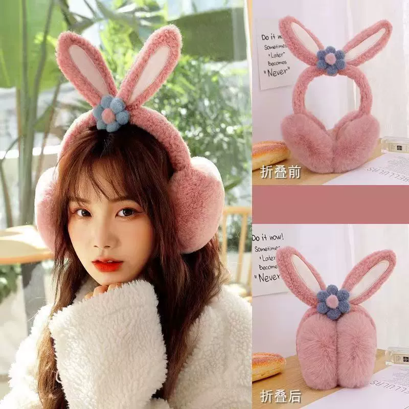 时尚简约兔耳朵耳罩 保暖女生韩版可爱成人折叠耳罩 耳捂耳暖耳