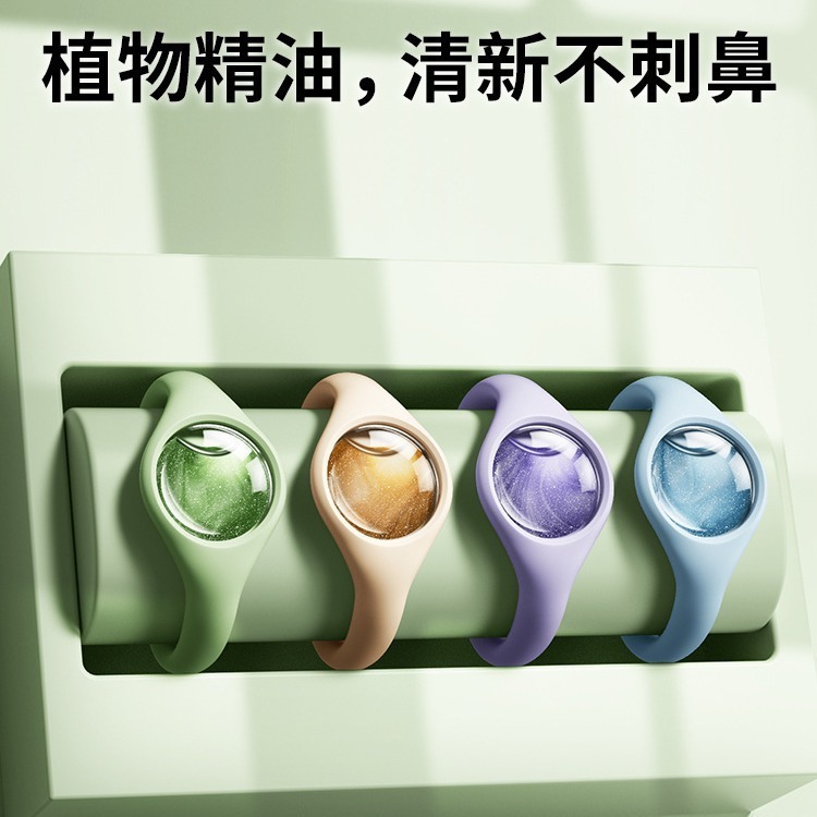 Yuanqi ブレスレット夏の新しい防蚊ブレスレットポータブル防蚊ブレスレット子供用ポータブル防虫咬傷防蚊ブレスレット|undefined