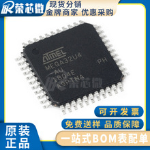 ATMEL/÷ATMEGA32U4-AU  TQFP-44 8λǶʽ΢оƬ