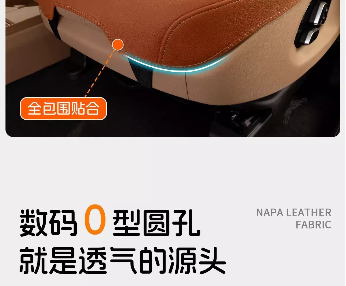 Car Seat Cushion Summer Cooling Pad for Mercedes-Benz BYD Geely