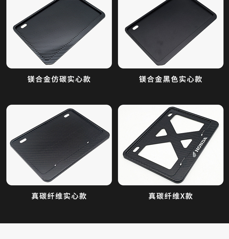 Suitable for Motorcycle Rear License Plate Frame Suitable for Honda Ns Other 25La Ns Other 50La Ns Other 50