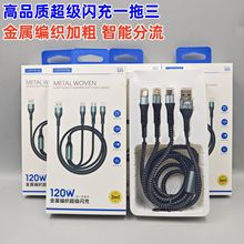 6Aһ����������100w�W���m���O����׿type-cС���֙C�������늾�