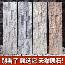板岩、文化石;其他瓷砖;木塑地板