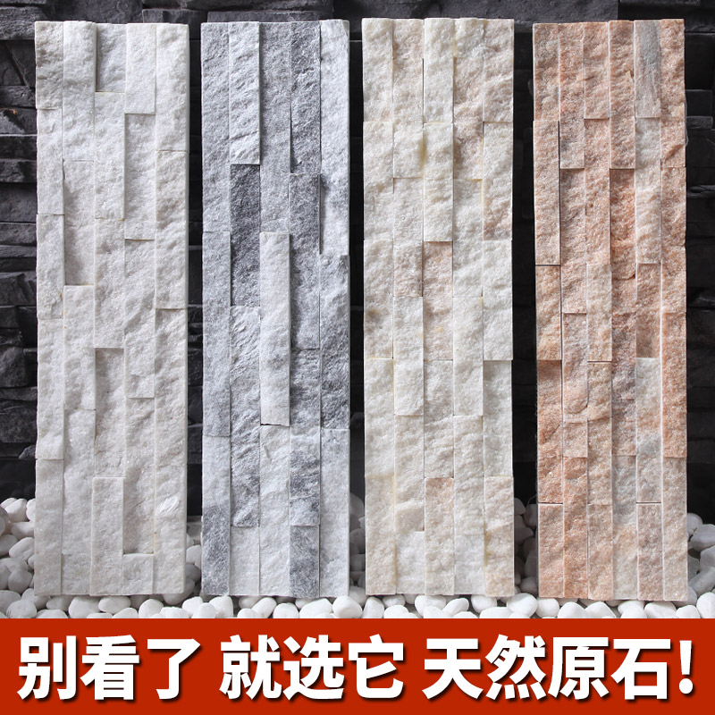 天然文化石电视背景墙客厅室内庭院阳台围墙流水复古文化砖外墙砖