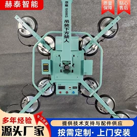 起重装卸设备;起重机;提升机