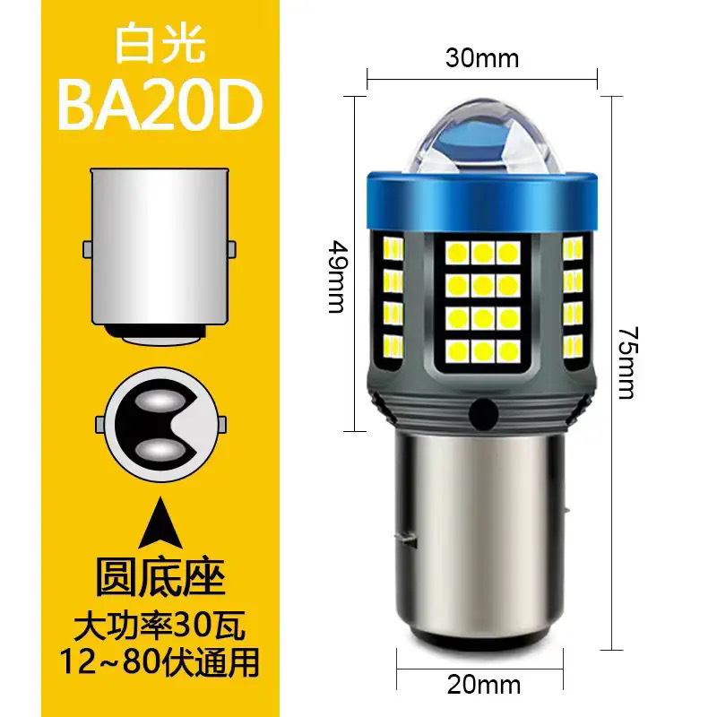 Motorcycle headlights, headlights: Universal claw LED bulb - double-claw-low-beam-white-high-beam-white-150w-61-leds