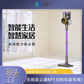 无线吸尘器 KP1109跨境无线吸尘器家用大吸力有刷手持立式除螨
