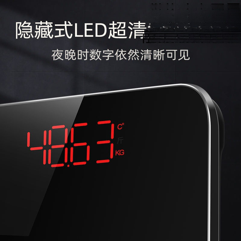 【包邮】TCL体重秤电子称家用小型精准高精度测人体家庭包邮批发|undefined