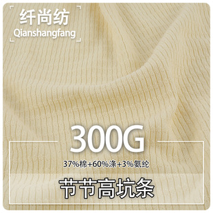 �����߿ӗl 300g�������޻켏ᘿ��Ứ���� �ﶬŮ�b�_��ᘿ�����