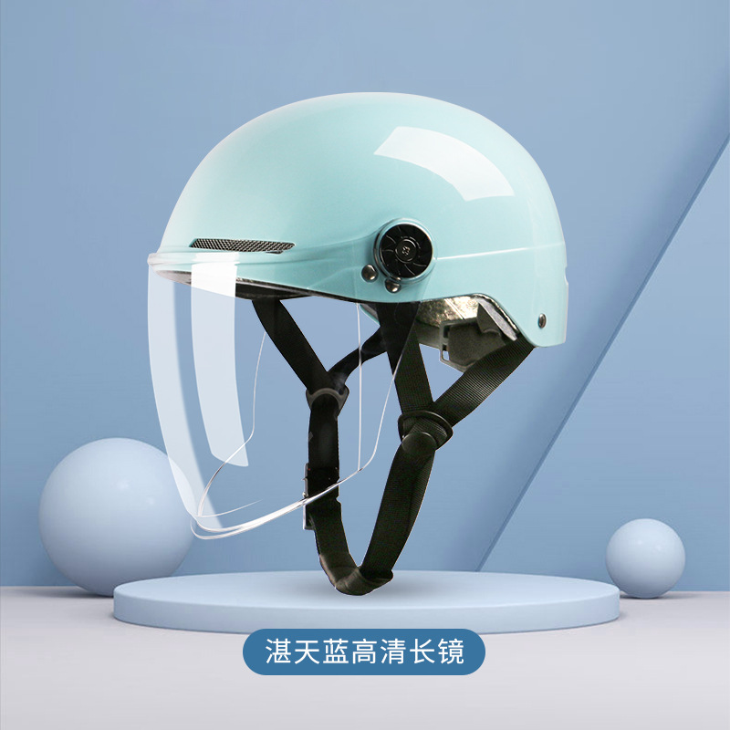 블루 HD 롱 미러