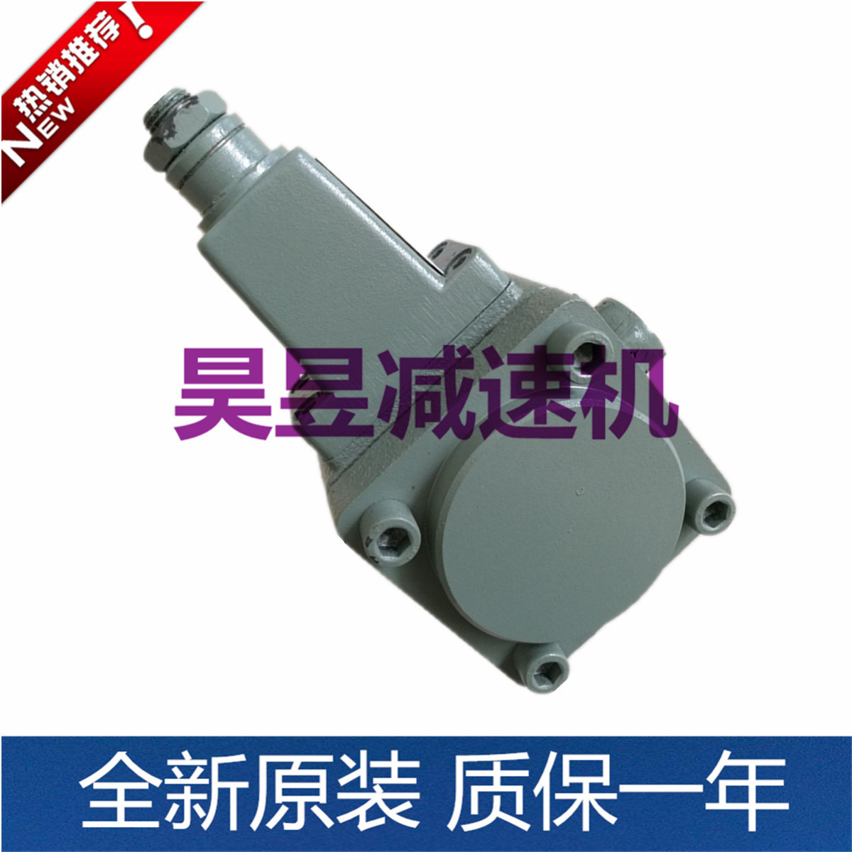 Масляный насос YINCHUAN GREATBALL VUP-16
